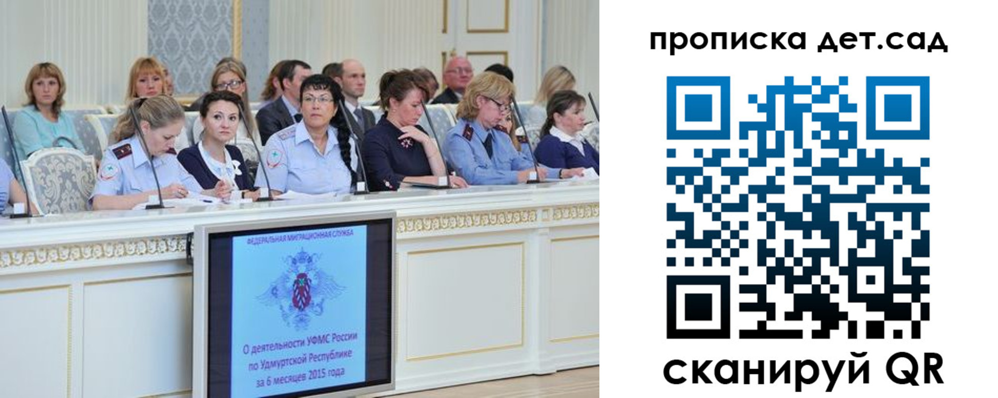 прописка 2025 в Чегеме